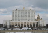 dom pravitelstva
