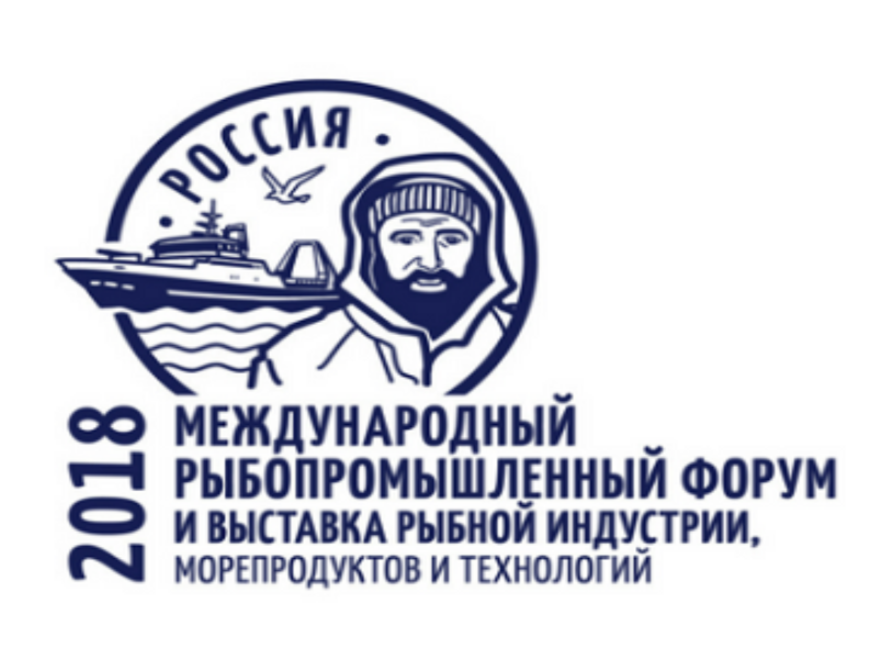banner forum 2018